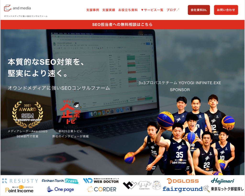 and media株式会社
