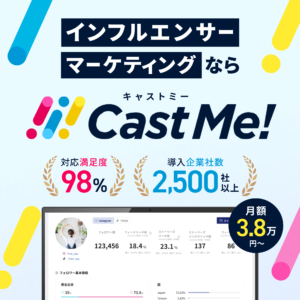 CastMe!